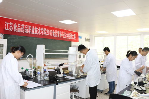 食品學院 技術服務的創(chuàng)新先鋒與行業(yè)擔當